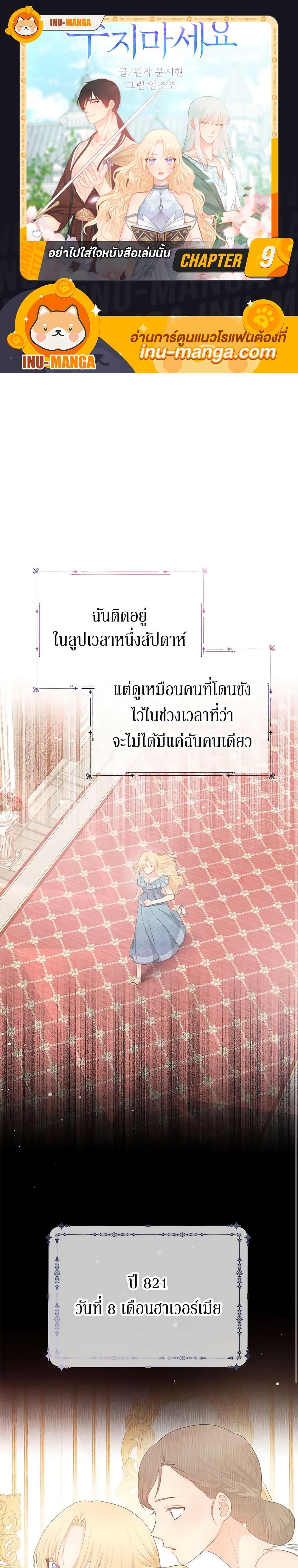 Manga-lc-com อ่านมังงะ อ่านการ์ตูน ออนไลน์ ฟรี Don’t Concern Yourself With That Book ตอนที่ 1 2 3 4 5 6 7 8 9 10 11 12 13 14 ฟรี ไม่มีโฆษณา Manga-lc - อ่าน มังงะ อ่าน การ์ตูน ออนไลน์ อ่านมังงะ ฟรี