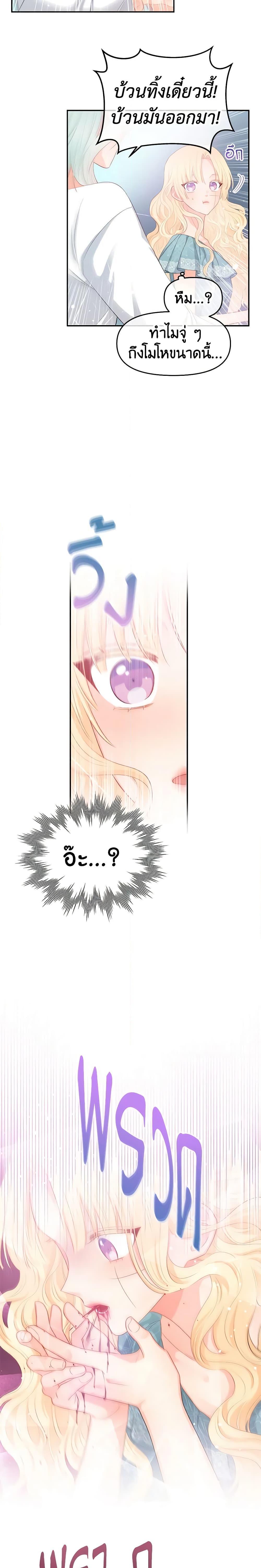 Manga-lc-com อ่านมังงะ อ่านการ์ตูน ออนไลน์ ฟรี Don’t Concern Yourself With That Book ตอนที่ 1 2 3 4 5 6 7 8 9 10 11 12 13 14 ฟรี ไม่มีโฆษณา Manga-lc - อ่าน มังงะ อ่าน การ์ตูน ออนไลน์ อ่านมังงะ ฟรี