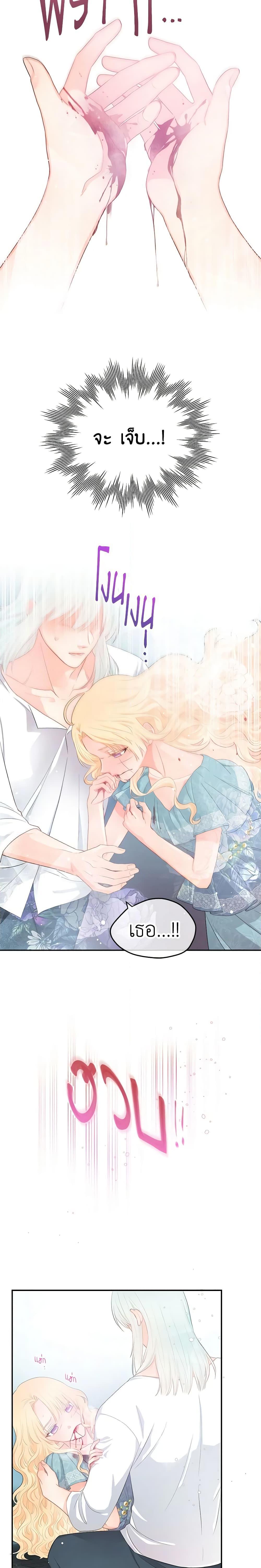 Manga-lc-com อ่านมังงะ อ่านการ์ตูน ออนไลน์ ฟรี Don’t Concern Yourself With That Book ตอนที่ 1 2 3 4 5 6 7 8 9 10 11 12 13 14 ฟรี ไม่มีโฆษณา Manga-lc - อ่าน มังงะ อ่าน การ์ตูน ออนไลน์ อ่านมังงะ ฟรี