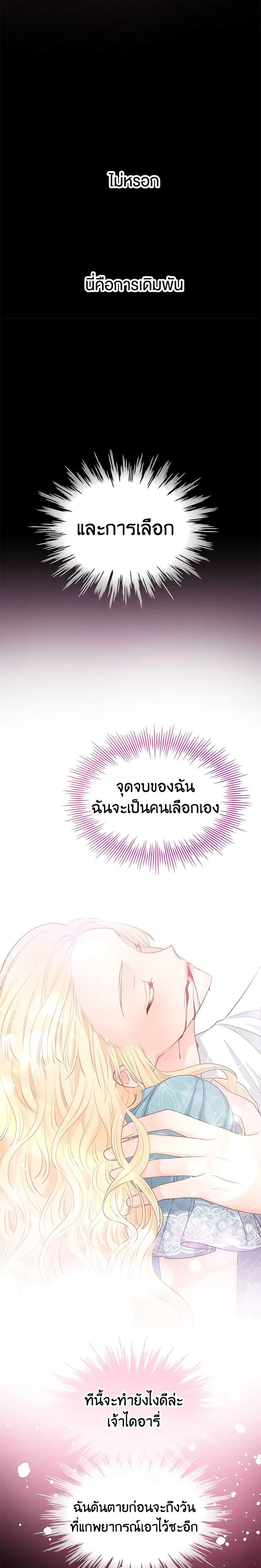 Manga-lc-com อ่านมังงะ อ่านการ์ตูน ออนไลน์ ฟรี Don’t Concern Yourself With That Book ตอนที่ 1 2 3 4 5 6 7 8 9 10 11 12 13 14 ฟรี ไม่มีโฆษณา Manga-lc - อ่าน มังงะ อ่าน การ์ตูน ออนไลน์ อ่านมังงะ ฟรี