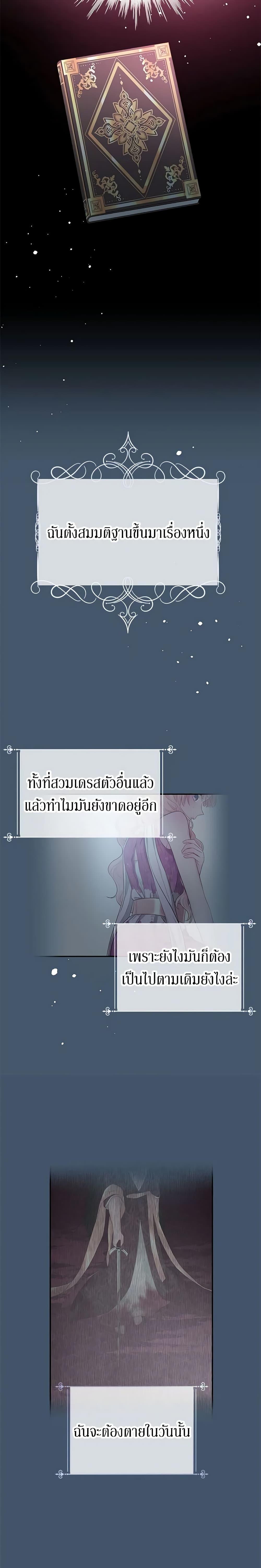 Manga-lc-com อ่านมังงะ อ่านการ์ตูน ออนไลน์ ฟรี Don’t Concern Yourself With That Book ตอนที่ 1 2 3 4 5 6 7 8 9 10 11 12 13 14 ฟรี ไม่มีโฆษณา Manga-lc - อ่าน มังงะ อ่าน การ์ตูน ออนไลน์ อ่านมังงะ ฟรี