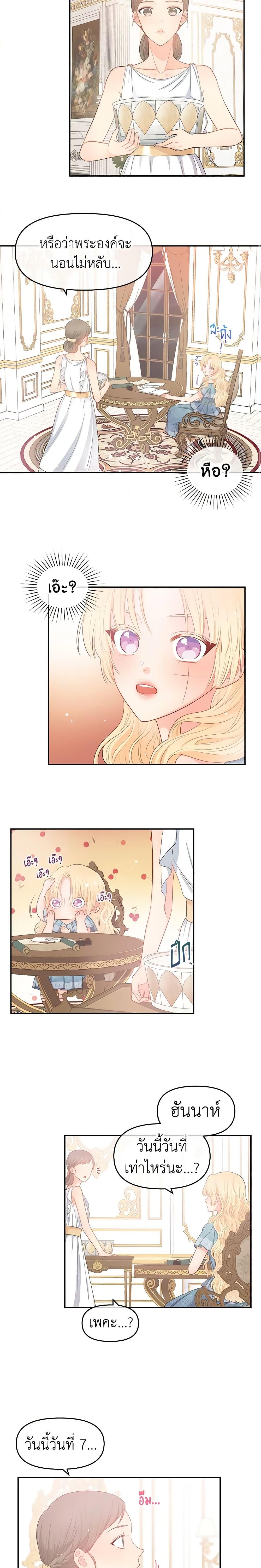 Manga-lc-com อ่านมังงะ อ่านการ์ตูน ออนไลน์ ฟรี Don’t Concern Yourself With That Book ตอนที่ 1 2 3 4 5 6 7 8 9 10 11 12 13 14 ฟรี ไม่มีโฆษณา Manga-lc - อ่าน มังงะ อ่าน การ์ตูน ออนไลน์ อ่านมังงะ ฟรี