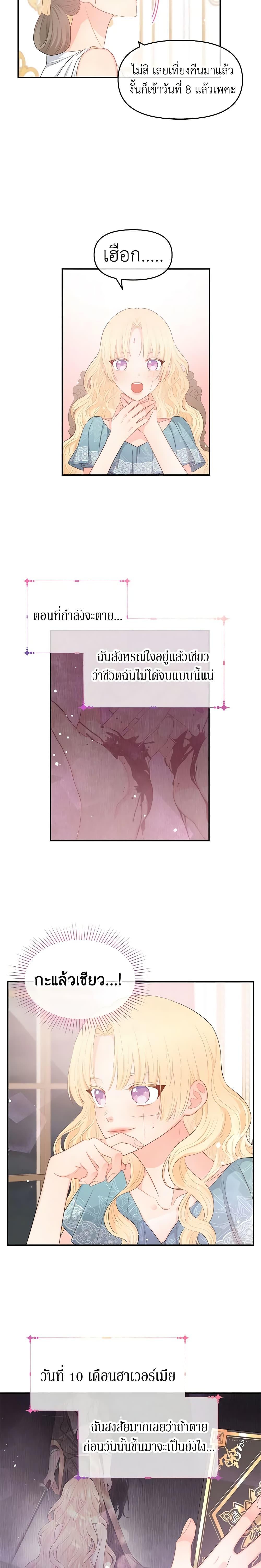 Manga-lc-com อ่านมังงะ อ่านการ์ตูน ออนไลน์ ฟรี Don’t Concern Yourself With That Book ตอนที่ 1 2 3 4 5 6 7 8 9 10 11 12 13 14 ฟรี ไม่มีโฆษณา Manga-lc - อ่าน มังงะ อ่าน การ์ตูน ออนไลน์ อ่านมังงะ ฟรี