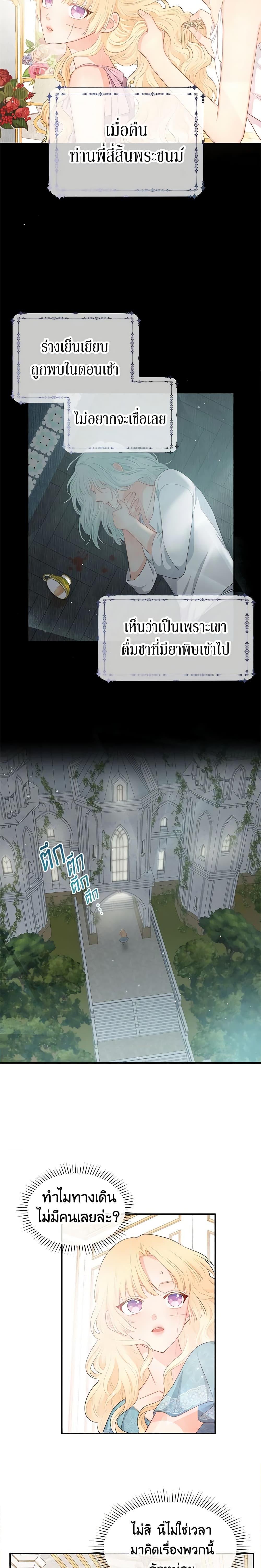 Manga-lc-com อ่านมังงะ อ่านการ์ตูน ออนไลน์ ฟรี Don’t Concern Yourself With That Book ตอนที่ 1 2 3 4 5 6 7 8 9 10 11 12 13 14 ฟรี ไม่มีโฆษณา Manga-lc - อ่าน มังงะ อ่าน การ์ตูน ออนไลน์ อ่านมังงะ ฟรี