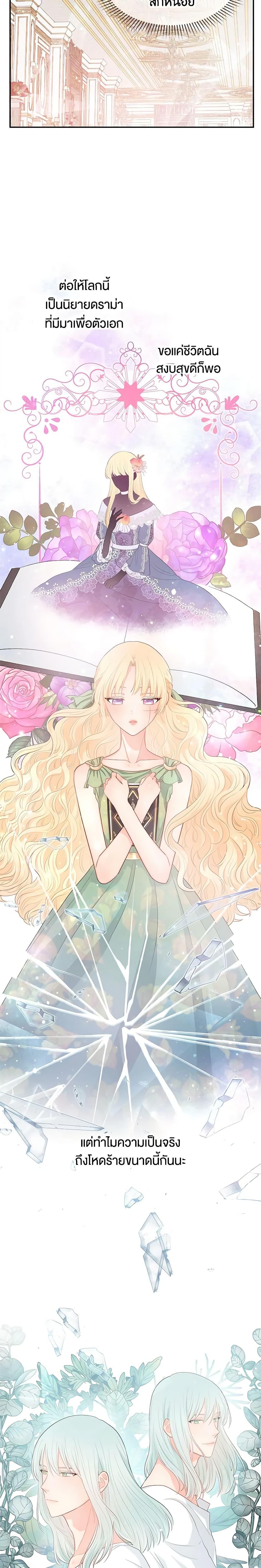 Manga-lc-com อ่านมังงะ อ่านการ์ตูน ออนไลน์ ฟรี Don’t Concern Yourself With That Book ตอนที่ 1 2 3 4 5 6 7 8 9 10 11 12 13 14 ฟรี ไม่มีโฆษณา Manga-lc - อ่าน มังงะ อ่าน การ์ตูน ออนไลน์ อ่านมังงะ ฟรี