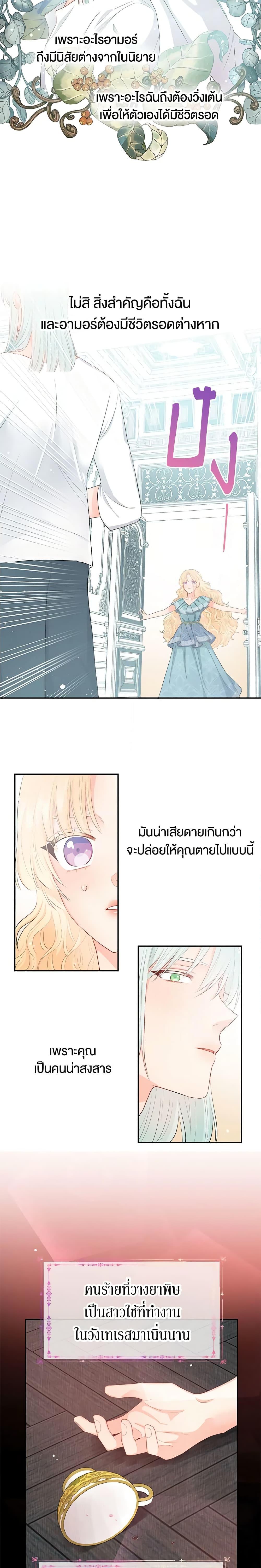 Manga-lc-com อ่านมังงะ อ่านการ์ตูน ออนไลน์ ฟรี Don’t Concern Yourself With That Book ตอนที่ 1 2 3 4 5 6 7 8 9 10 11 12 13 14 ฟรี ไม่มีโฆษณา Manga-lc - อ่าน มังงะ อ่าน การ์ตูน ออนไลน์ อ่านมังงะ ฟรี