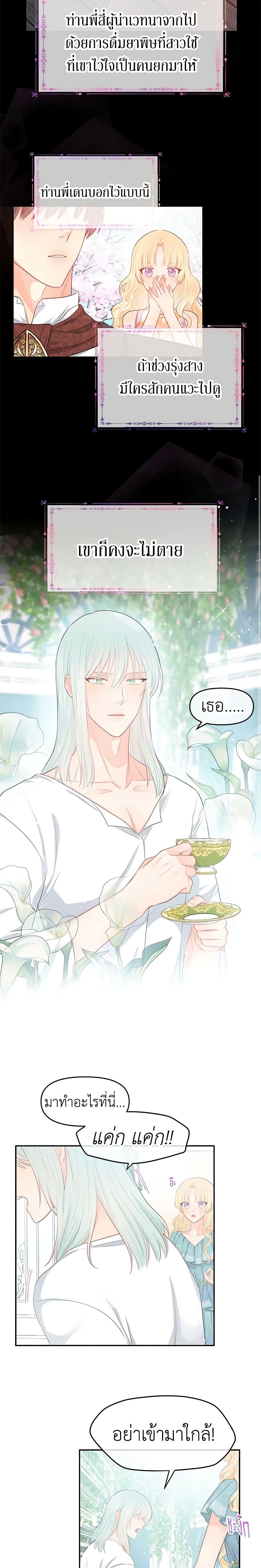 Manga-lc-com อ่านมังงะ อ่านการ์ตูน ออนไลน์ ฟรี Don’t Concern Yourself With That Book ตอนที่ 1 2 3 4 5 6 7 8 9 10 11 12 13 14 ฟรี ไม่มีโฆษณา Manga-lc - อ่าน มังงะ อ่าน การ์ตูน ออนไลน์ อ่านมังงะ ฟรี