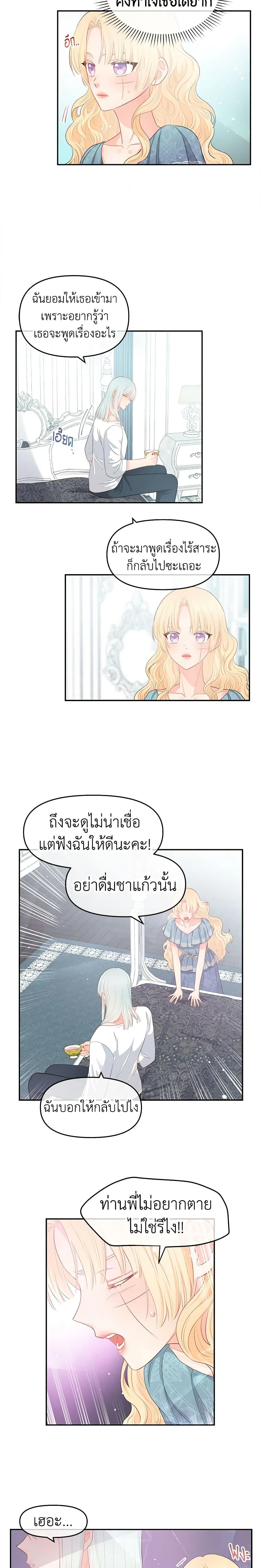 Manga-lc-com อ่านมังงะ อ่านการ์ตูน ออนไลน์ ฟรี Don’t Concern Yourself With That Book ตอนที่ 1 2 3 4 5 6 7 8 9 10 11 12 13 14 ฟรี ไม่มีโฆษณา Manga-lc - อ่าน มังงะ อ่าน การ์ตูน ออนไลน์ อ่านมังงะ ฟรี