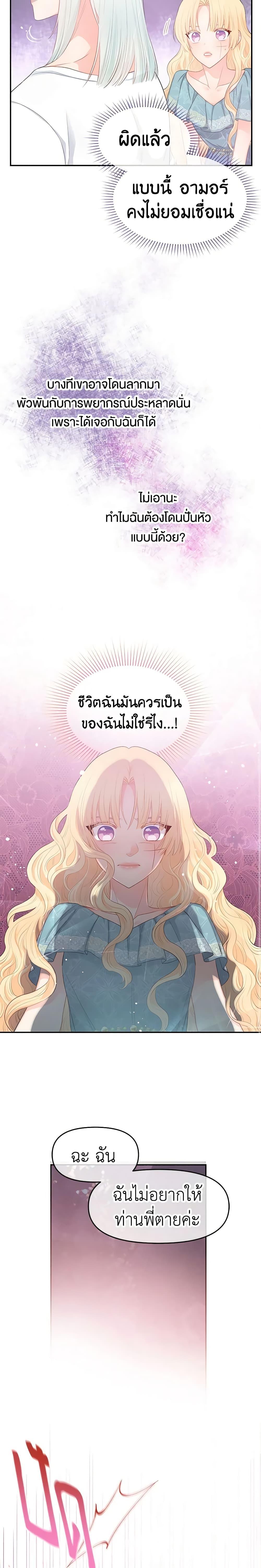 Manga-lc-com อ่านมังงะ อ่านการ์ตูน ออนไลน์ ฟรี Don’t Concern Yourself With That Book ตอนที่ 1 2 3 4 5 6 7 8 9 10 11 12 13 14 ฟรี ไม่มีโฆษณา Manga-lc - อ่าน มังงะ อ่าน การ์ตูน ออนไลน์ อ่านมังงะ ฟรี