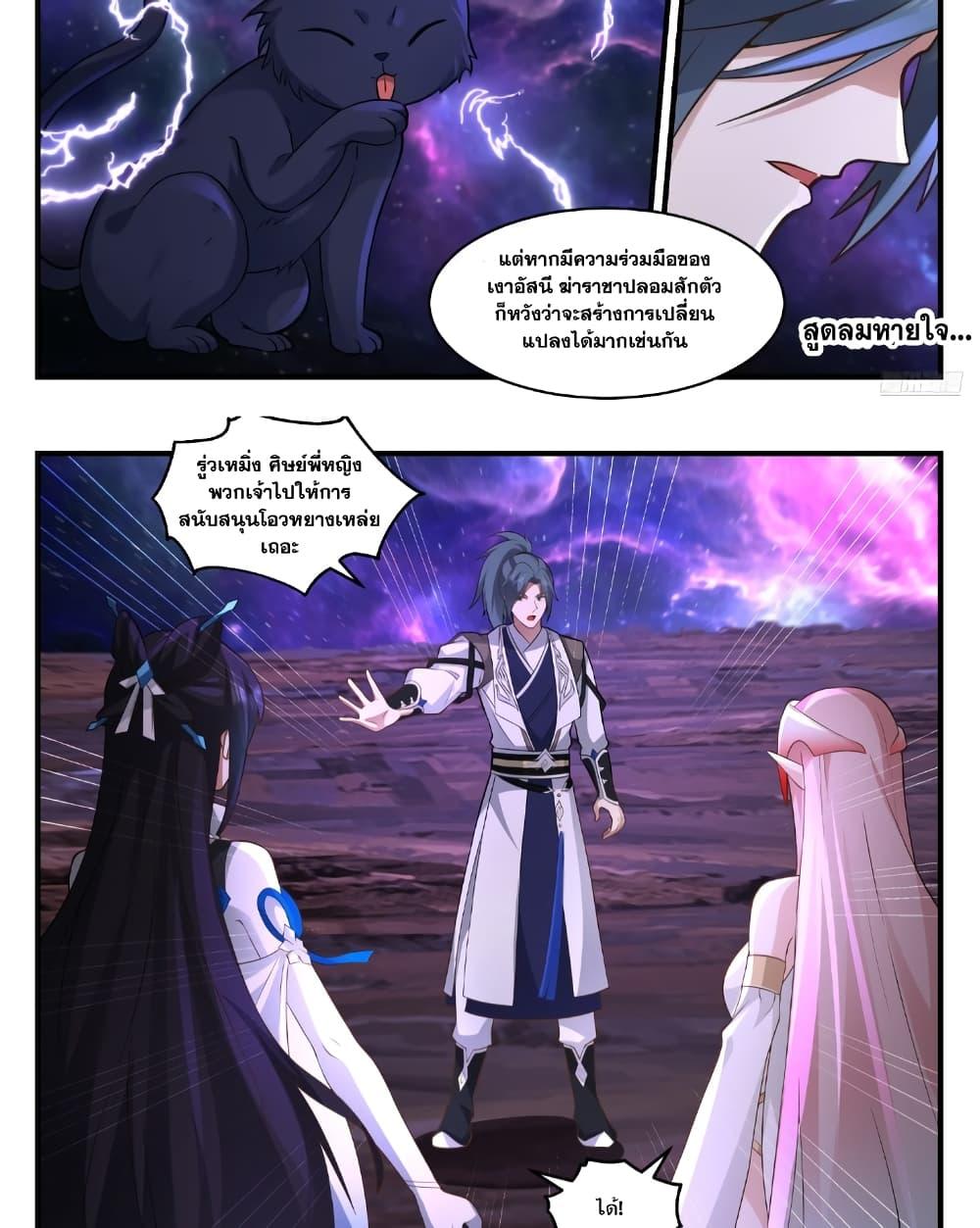Manga-lc-com อ่านมังงะ อ่านการ์ตูน ออนไลน์ ฟรี Martial Peak เทพยุทธ์เหนือโลก ตอนที่ 1 2 3 4 5 6 7 8 9 10 11 12 13 14 ฟรี ไม่มีโฆษณา Manga-lc - อ่าน มังงะ อ่าน การ์ตูน ออนไลน์ อ่านมังงะ ฟรี