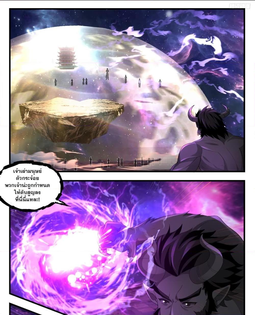 Manga-lc-com อ่านมังงะ อ่านการ์ตูน ออนไลน์ ฟรี Martial Peak เทพยุทธ์เหนือโลก ตอนที่ 1 2 3 4 5 6 7 8 9 10 11 12 13 14 ฟรี ไม่มีโฆษณา Manga-lc - อ่าน มังงะ อ่าน การ์ตูน ออนไลน์ อ่านมังงะ ฟรี
