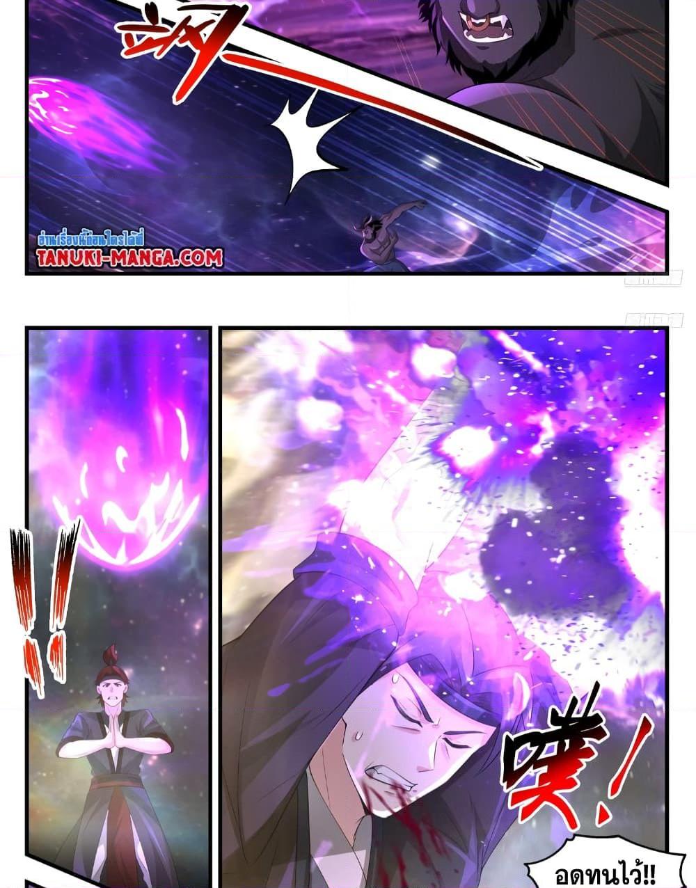 Manga-lc-com อ่านมังงะ อ่านการ์ตูน ออนไลน์ ฟรี Martial Peak เทพยุทธ์เหนือโลก ตอนที่ 1 2 3 4 5 6 7 8 9 10 11 12 13 14 ฟรี ไม่มีโฆษณา Manga-lc - อ่าน มังงะ อ่าน การ์ตูน ออนไลน์ อ่านมังงะ ฟรี