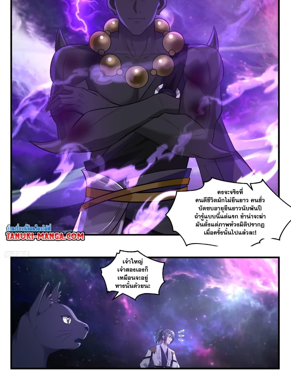 Manga-lc-com อ่านมังงะ อ่านการ์ตูน ออนไลน์ ฟรี Martial Peak เทพยุทธ์เหนือโลก ตอนที่ 1 2 3 4 5 6 7 8 9 10 11 12 13 14 ฟรี ไม่มีโฆษณา Manga-lc - อ่าน มังงะ อ่าน การ์ตูน ออนไลน์ อ่านมังงะ ฟรี