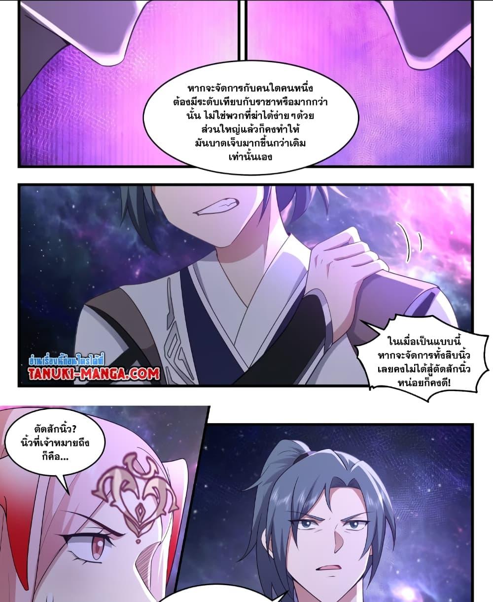 Manga-lc-com อ่านมังงะ อ่านการ์ตูน ออนไลน์ ฟรี Martial Peak เทพยุทธ์เหนือโลก ตอนที่ 1 2 3 4 5 6 7 8 9 10 11 12 13 14 ฟรี ไม่มีโฆษณา Manga-lc - อ่าน มังงะ อ่าน การ์ตูน ออนไลน์ อ่านมังงะ ฟรี