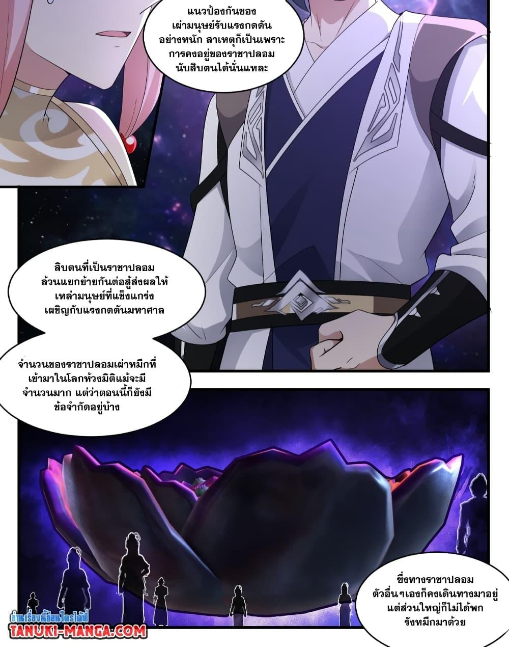 Manga-lc-com อ่านมังงะ อ่านการ์ตูน ออนไลน์ ฟรี Martial Peak เทพยุทธ์เหนือโลก ตอนที่ 1 2 3 4 5 6 7 8 9 10 11 12 13 14 ฟรี ไม่มีโฆษณา Manga-lc - อ่าน มังงะ อ่าน การ์ตูน ออนไลน์ อ่านมังงะ ฟรี