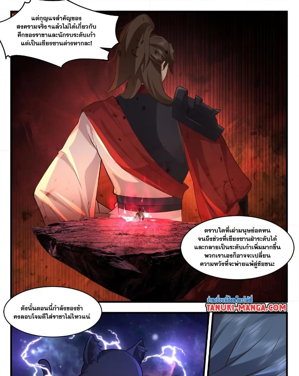 Manga-lc-com อ่านมังงะ อ่านการ์ตูน ออนไลน์ ฟรี Martial Peak เทพยุทธ์เหนือโลก ตอนที่ 1 2 3 4 5 6 7 8 9 10 11 12 13 14 ฟรี ไม่มีโฆษณา Manga-lc - อ่าน มังงะ อ่าน การ์ตูน ออนไลน์ อ่านมังงะ ฟรี