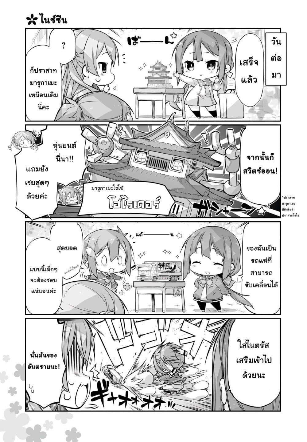 Manga-lc-com อ่านมังงะ อ่านการ์ตูน ออนไลน์ ฟรี Yuusha-bu Biyori Party ตอนที่ 1 2 3 4 5 6 7 8 9 10 11 12 13 14 ฟรี ไม่มีโฆษณา Manga-lc - อ่าน มังงะ อ่าน การ์ตูน ออนไลน์ อ่านมังงะ ฟรี