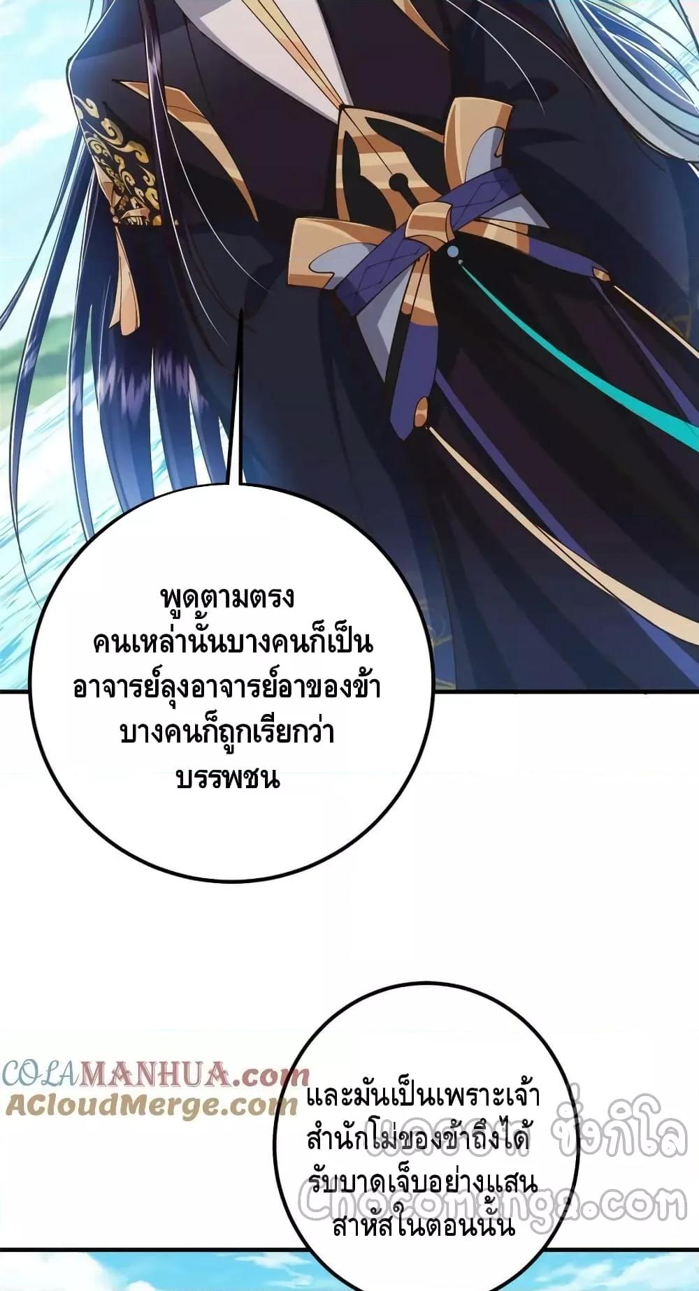 Manga-lc-com อ่านมังงะ อ่านการ์ตูน ออนไลน์ ฟรี KeepALowProf ตอนที่ 1 2 3 4 5 6 7 8 9 10 11 12 13 14 ฟรี ไม่มีโฆษณา Manga-lc - อ่าน มังงะ อ่าน การ์ตูน ออนไลน์ อ่านมังงะ ฟรี