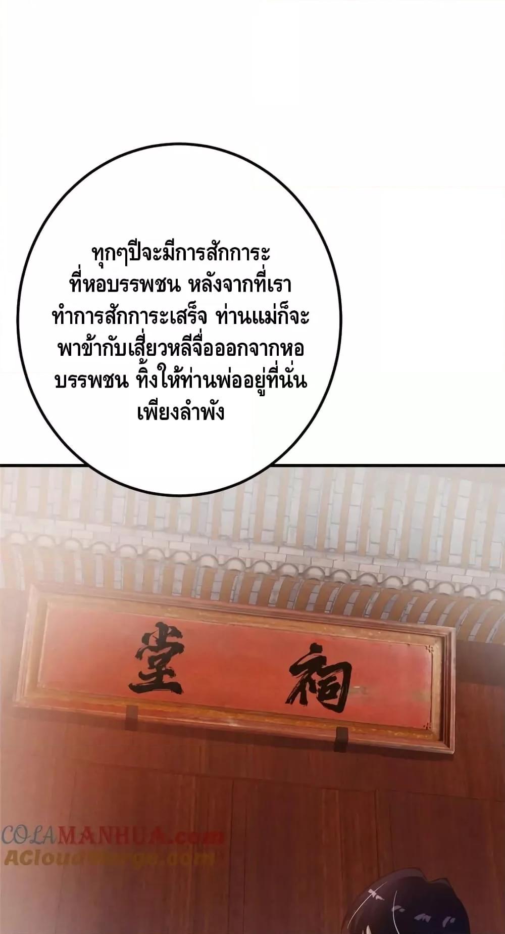 Manga-lc-com อ่านมังงะ อ่านการ์ตูน ออนไลน์ ฟรี KeepALowProf ตอนที่ 1 2 3 4 5 6 7 8 9 10 11 12 13 14 ฟรี ไม่มีโฆษณา Manga-lc - อ่าน มังงะ อ่าน การ์ตูน ออนไลน์ อ่านมังงะ ฟรี