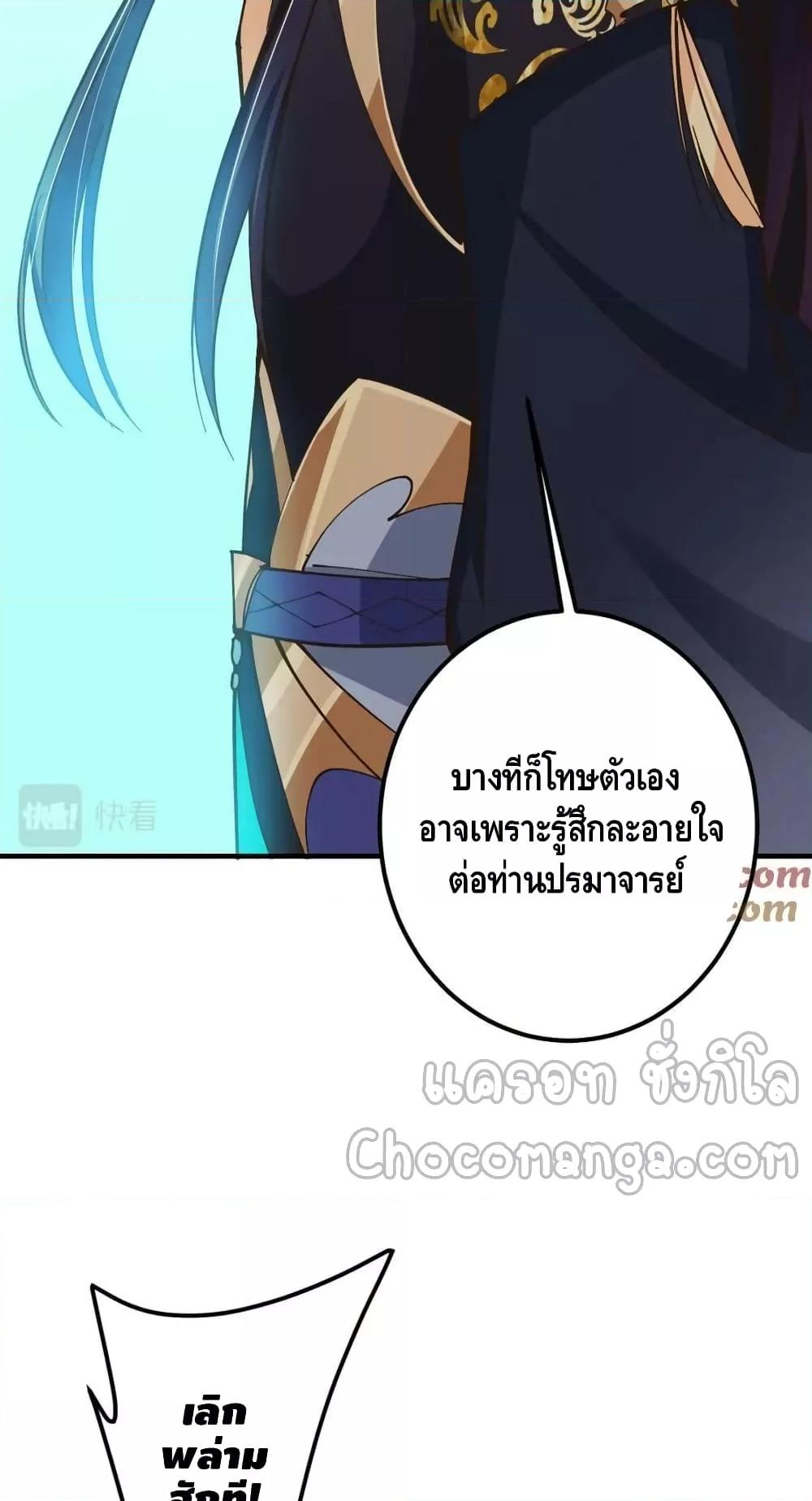 Manga-lc-com อ่านมังงะ อ่านการ์ตูน ออนไลน์ ฟรี KeepALowProf ตอนที่ 1 2 3 4 5 6 7 8 9 10 11 12 13 14 ฟรี ไม่มีโฆษณา Manga-lc - อ่าน มังงะ อ่าน การ์ตูน ออนไลน์ อ่านมังงะ ฟรี