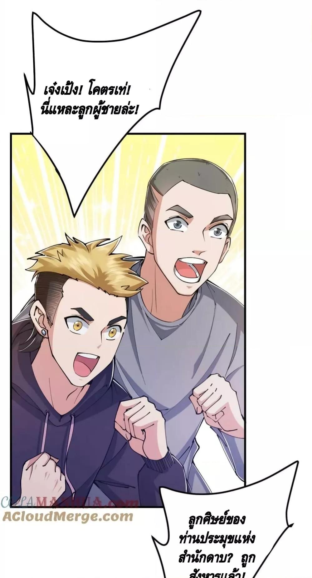 Manga-lc-com อ่านมังงะ อ่านการ์ตูน ออนไลน์ ฟรี KeepALowProf ตอนที่ 1 2 3 4 5 6 7 8 9 10 11 12 13 14 ฟรี ไม่มีโฆษณา Manga-lc - อ่าน มังงะ อ่าน การ์ตูน ออนไลน์ อ่านมังงะ ฟรี