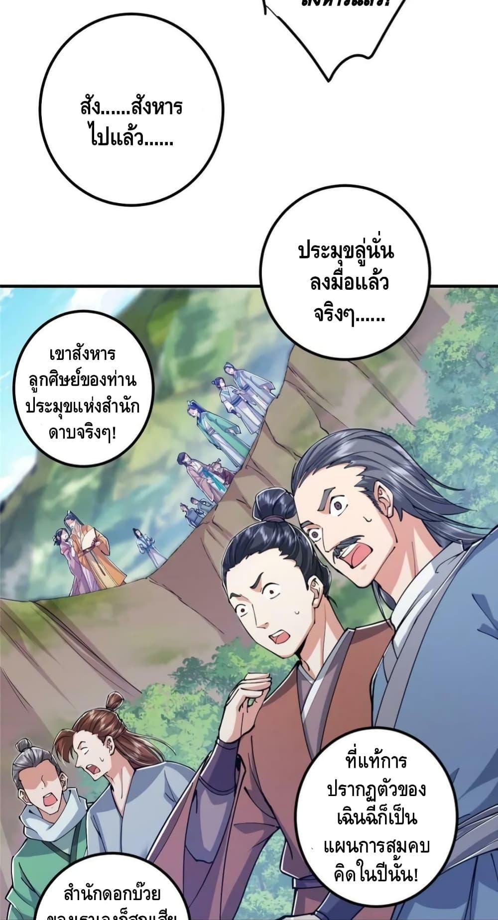 Manga-lc-com อ่านมังงะ อ่านการ์ตูน ออนไลน์ ฟรี KeepALowProf ตอนที่ 1 2 3 4 5 6 7 8 9 10 11 12 13 14 ฟรี ไม่มีโฆษณา Manga-lc - อ่าน มังงะ อ่าน การ์ตูน ออนไลน์ อ่านมังงะ ฟรี
