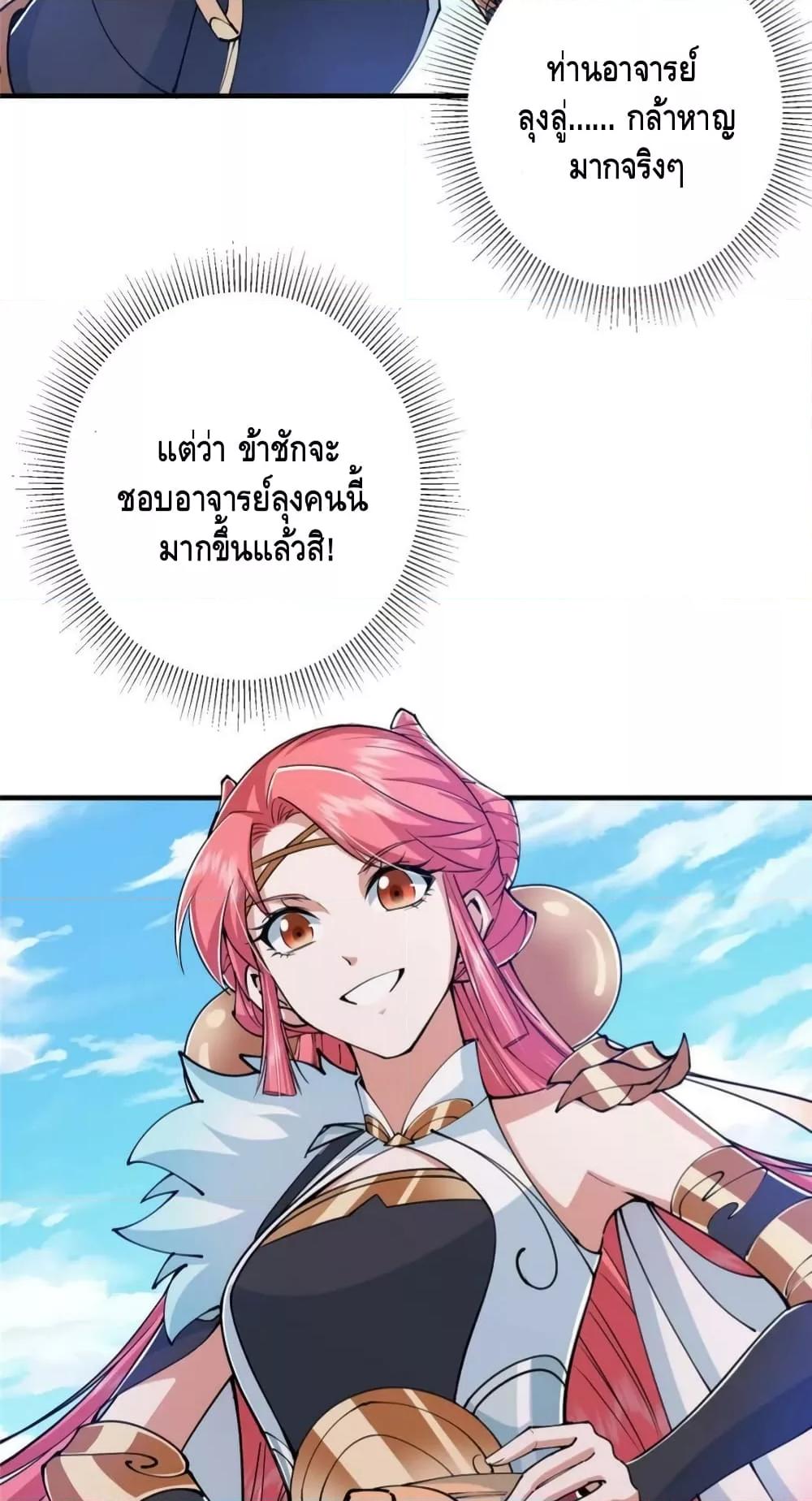 Manga-lc-com อ่านมังงะ อ่านการ์ตูน ออนไลน์ ฟรี KeepALowProf ตอนที่ 1 2 3 4 5 6 7 8 9 10 11 12 13 14 ฟรี ไม่มีโฆษณา Manga-lc - อ่าน มังงะ อ่าน การ์ตูน ออนไลน์ อ่านมังงะ ฟรี