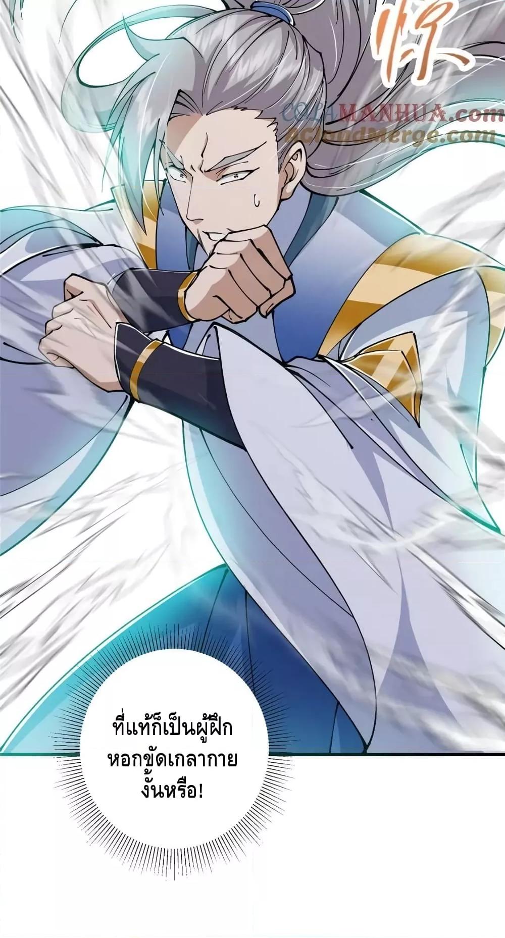 Manga-lc-com อ่านมังงะ อ่านการ์ตูน ออนไลน์ ฟรี KeepALowProf ตอนที่ 1 2 3 4 5 6 7 8 9 10 11 12 13 14 ฟรี ไม่มีโฆษณา Manga-lc - อ่าน มังงะ อ่าน การ์ตูน ออนไลน์ อ่านมังงะ ฟรี