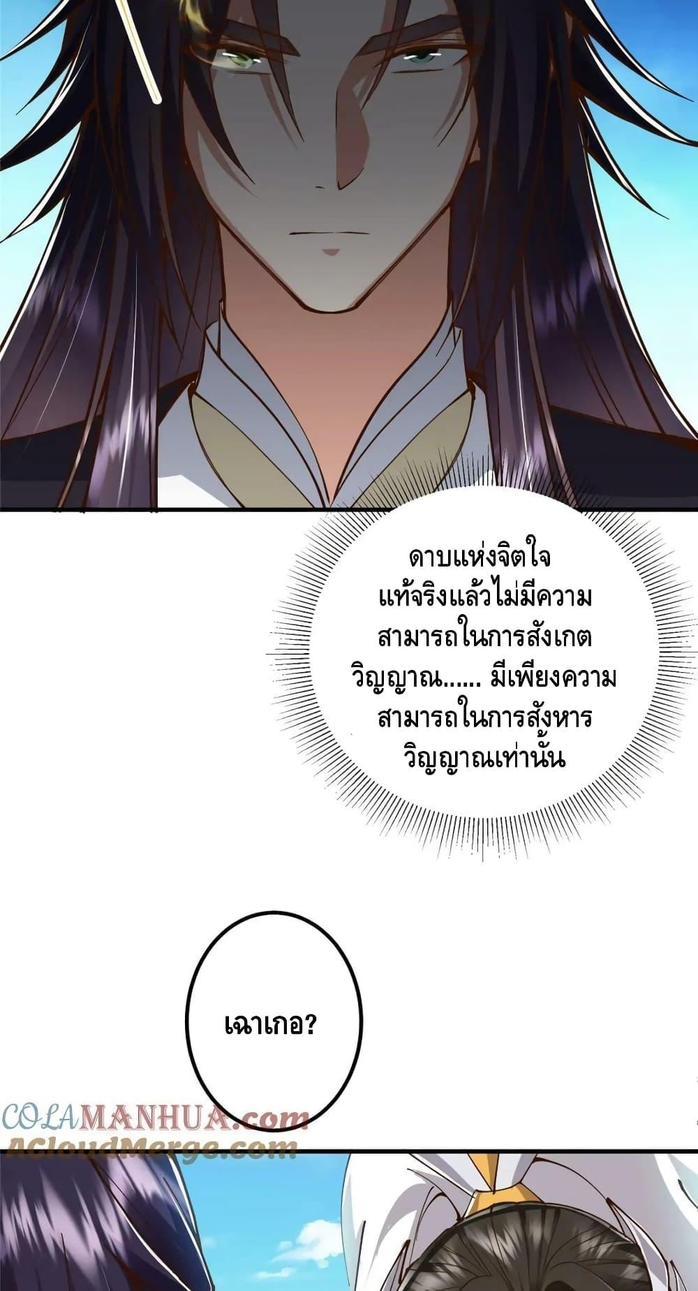 Manga-lc-com อ่านมังงะ อ่านการ์ตูน ออนไลน์ ฟรี KeepALowProf ตอนที่ 1 2 3 4 5 6 7 8 9 10 11 12 13 14 ฟรี ไม่มีโฆษณา Manga-lc - อ่าน มังงะ อ่าน การ์ตูน ออนไลน์ อ่านมังงะ ฟรี