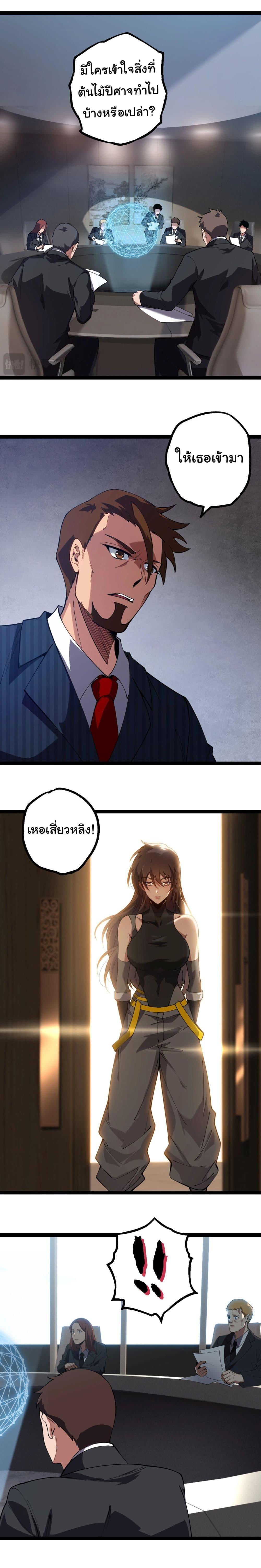 Manga-lc-com อ่านมังงะ อ่านการ์ตูน ออนไลน์ ฟรี Evolution from the Big Tree ตอนที่ 1 2 3 4 5 6 7 8 9 10 11 12 13 14 ฟรี ไม่มีโฆษณา Manga-lc - อ่าน มังงะ อ่าน การ์ตูน ออนไลน์ อ่านมังงะ ฟรี