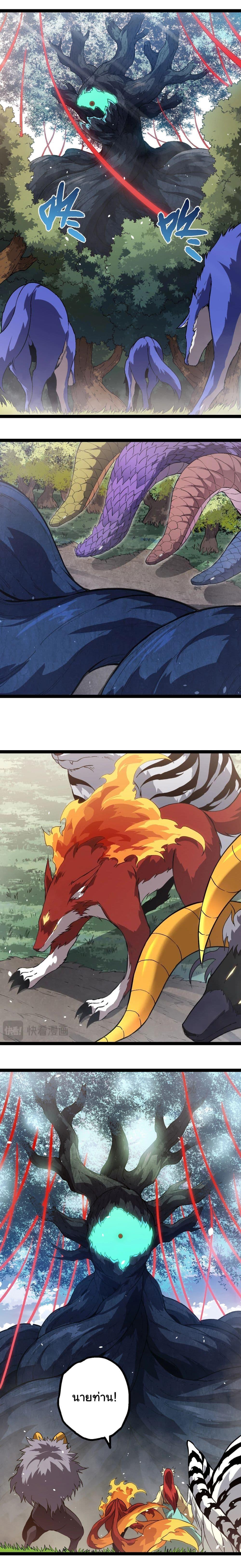 Manga-lc-com อ่านมังงะ อ่านการ์ตูน ออนไลน์ ฟรี Evolution from the Big Tree ตอนที่ 1 2 3 4 5 6 7 8 9 10 11 12 13 14 ฟรี ไม่มีโฆษณา Manga-lc - อ่าน มังงะ อ่าน การ์ตูน ออนไลน์ อ่านมังงะ ฟรี