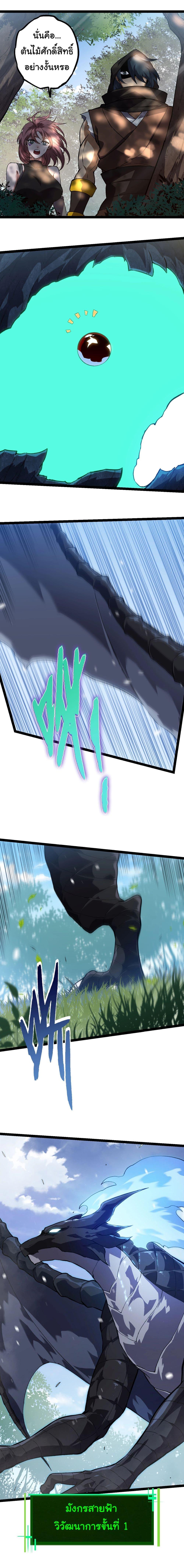 Manga-lc-com อ่านมังงะ อ่านการ์ตูน ออนไลน์ ฟรี Evolution from the Big Tree ตอนที่ 1 2 3 4 5 6 7 8 9 10 11 12 13 14 ฟรี ไม่มีโฆษณา Manga-lc - อ่าน มังงะ อ่าน การ์ตูน ออนไลน์ อ่านมังงะ ฟรี