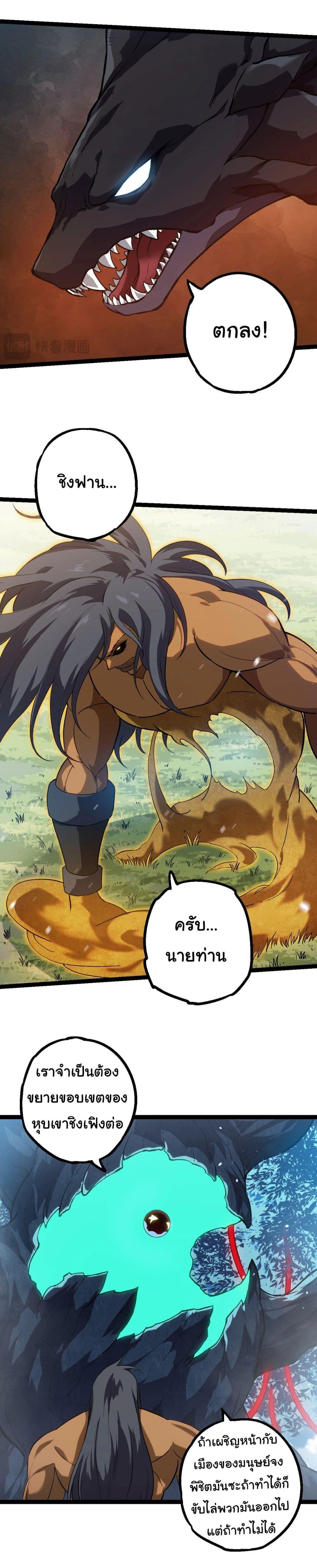 Manga-lc-com อ่านมังงะ อ่านการ์ตูน ออนไลน์ ฟรี Evolution from the Big Tree ตอนที่ 1 2 3 4 5 6 7 8 9 10 11 12 13 14 ฟรี ไม่มีโฆษณา Manga-lc - อ่าน มังงะ อ่าน การ์ตูน ออนไลน์ อ่านมังงะ ฟรี