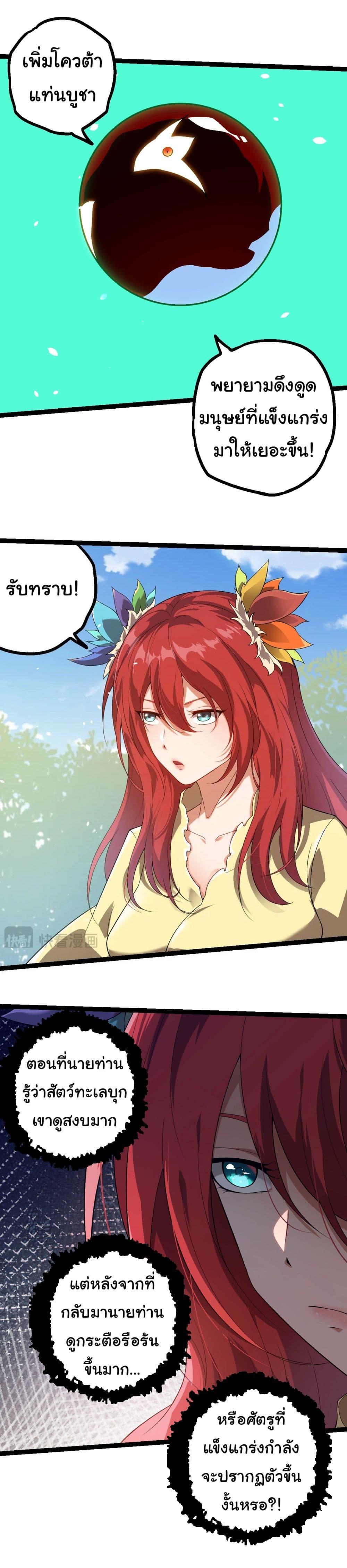 Manga-lc-com อ่านมังงะ อ่านการ์ตูน ออนไลน์ ฟรี Evolution from the Big Tree ตอนที่ 1 2 3 4 5 6 7 8 9 10 11 12 13 14 ฟรี ไม่มีโฆษณา Manga-lc - อ่าน มังงะ อ่าน การ์ตูน ออนไลน์ อ่านมังงะ ฟรี