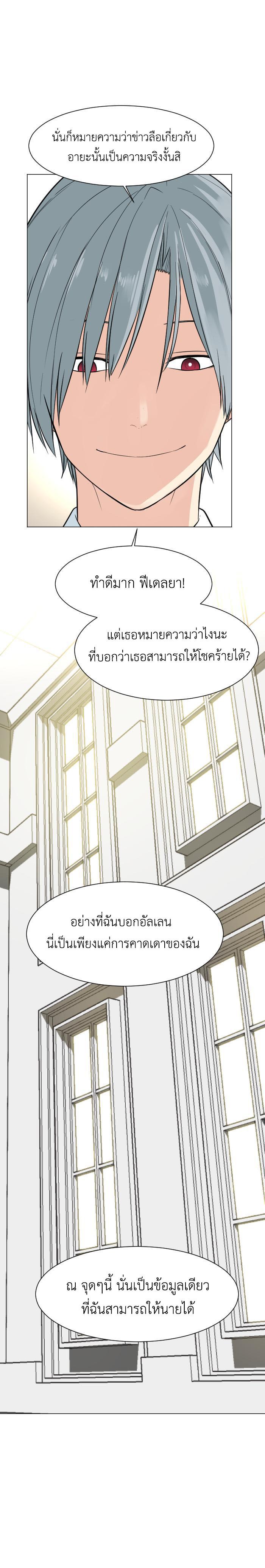 Manga-lc-com อ่านมังงะ อ่านการ์ตูน ออนไลน์ ฟรี GoodBad Fortune ตอนที่ 1 2 3 4 5 6 7 8 9 10 11 12 13 14 ฟรี ไม่มีโฆษณา Manga-lc - อ่าน มังงะ อ่าน การ์ตูน ออนไลน์ อ่านมังงะ ฟรี