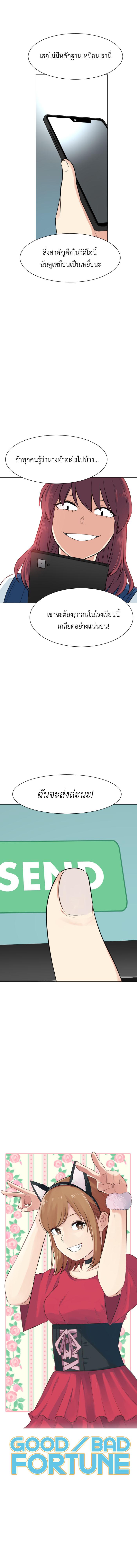 Manga-lc-com อ่านมังงะ อ่านการ์ตูน ออนไลน์ ฟรี GoodBad Fortune ตอนที่ 1 2 3 4 5 6 7 8 9 10 11 12 13 14 ฟรี ไม่มีโฆษณา Manga-lc - อ่าน มังงะ อ่าน การ์ตูน ออนไลน์ อ่านมังงะ ฟรี