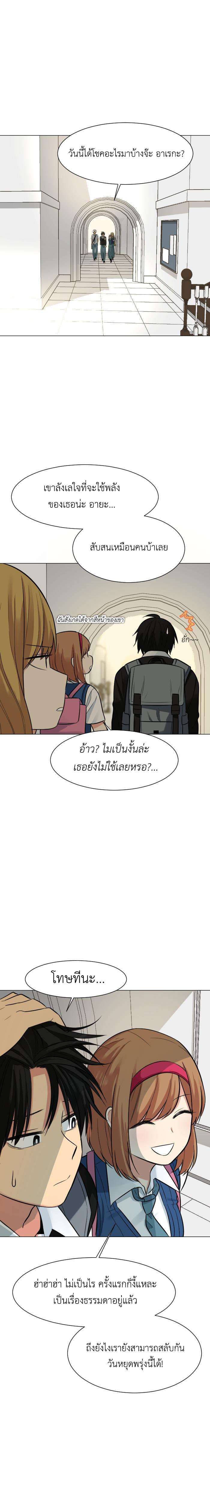 Manga-lc-com อ่านมังงะ อ่านการ์ตูน ออนไลน์ ฟรี GoodBad Fortune ตอนที่ 1 2 3 4 5 6 7 8 9 10 11 12 13 14 ฟรี ไม่มีโฆษณา Manga-lc - อ่าน มังงะ อ่าน การ์ตูน ออนไลน์ อ่านมังงะ ฟรี