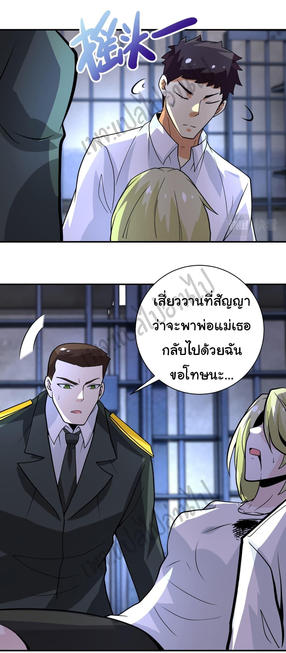 Manga-lc-com อ่านมังงะ อ่านการ์ตูน ออนไลน์ ฟรี Apocalyptic Super System ตอนที่ 1 2 3 4 5 6 7 8 9 10 11 12 13 14 ฟรี ไม่มีโฆษณา Manga-lc - อ่าน มังงะ อ่าน การ์ตูน ออนไลน์ อ่านมังงะ ฟรี