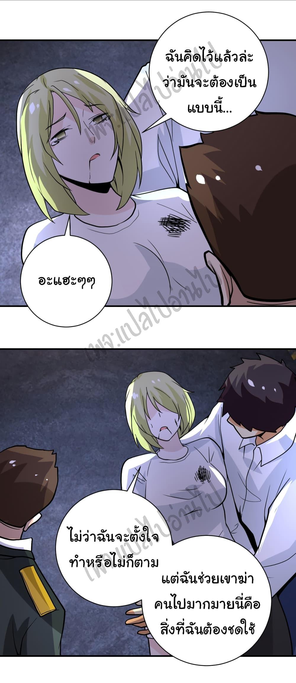 Manga-lc-com อ่านมังงะ อ่านการ์ตูน ออนไลน์ ฟรี Apocalyptic Super System ตอนที่ 1 2 3 4 5 6 7 8 9 10 11 12 13 14 ฟรี ไม่มีโฆษณา Manga-lc - อ่าน มังงะ อ่าน การ์ตูน ออนไลน์ อ่านมังงะ ฟรี