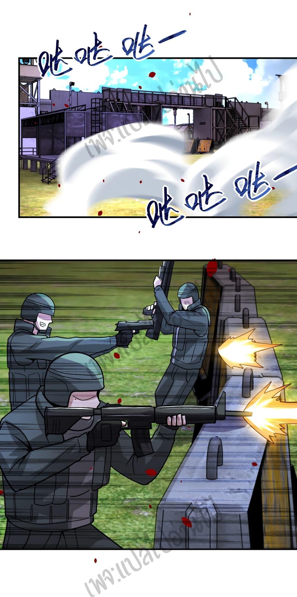 Manga-lc-com อ่านมังงะ อ่านการ์ตูน ออนไลน์ ฟรี Apocalyptic Super System ตอนที่ 1 2 3 4 5 6 7 8 9 10 11 12 13 14 ฟรี ไม่มีโฆษณา Manga-lc - อ่าน มังงะ อ่าน การ์ตูน ออนไลน์ อ่านมังงะ ฟรี