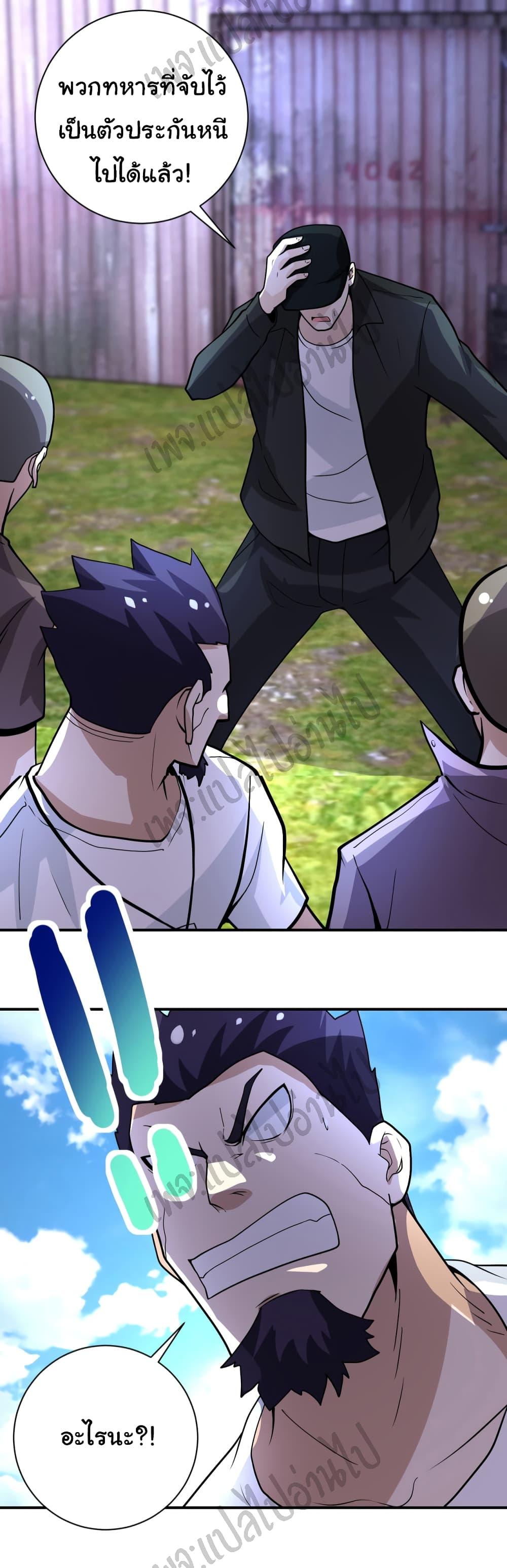 Manga-lc-com อ่านมังงะ อ่านการ์ตูน ออนไลน์ ฟรี Apocalyptic Super System ตอนที่ 1 2 3 4 5 6 7 8 9 10 11 12 13 14 ฟรี ไม่มีโฆษณา Manga-lc - อ่าน มังงะ อ่าน การ์ตูน ออนไลน์ อ่านมังงะ ฟรี