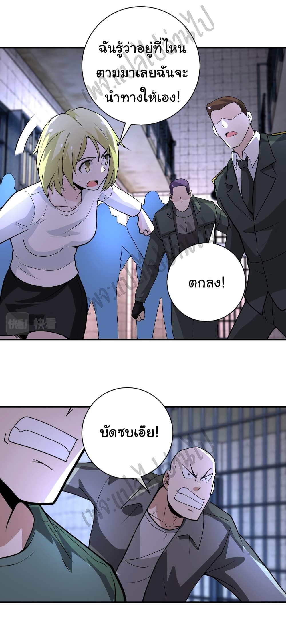 Manga-lc-com อ่านมังงะ อ่านการ์ตูน ออนไลน์ ฟรี Apocalyptic Super System ตอนที่ 1 2 3 4 5 6 7 8 9 10 11 12 13 14 ฟรี ไม่มีโฆษณา Manga-lc - อ่าน มังงะ อ่าน การ์ตูน ออนไลน์ อ่านมังงะ ฟรี