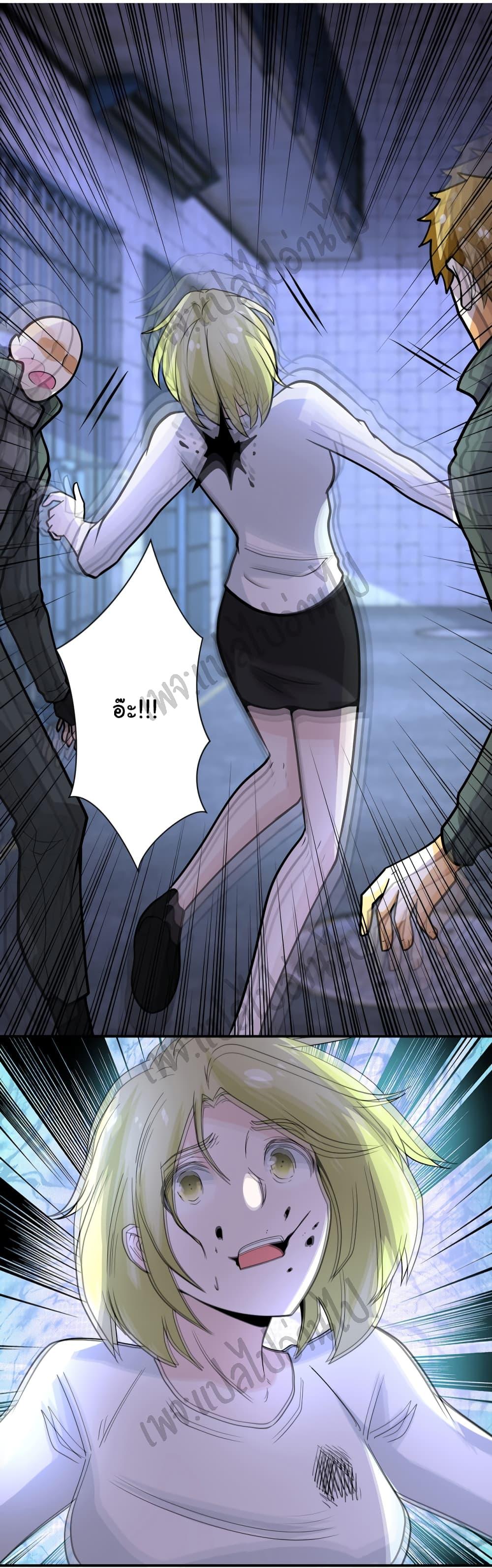 Manga-lc-com อ่านมังงะ อ่านการ์ตูน ออนไลน์ ฟรี Apocalyptic Super System ตอนที่ 1 2 3 4 5 6 7 8 9 10 11 12 13 14 ฟรี ไม่มีโฆษณา Manga-lc - อ่าน มังงะ อ่าน การ์ตูน ออนไลน์ อ่านมังงะ ฟรี