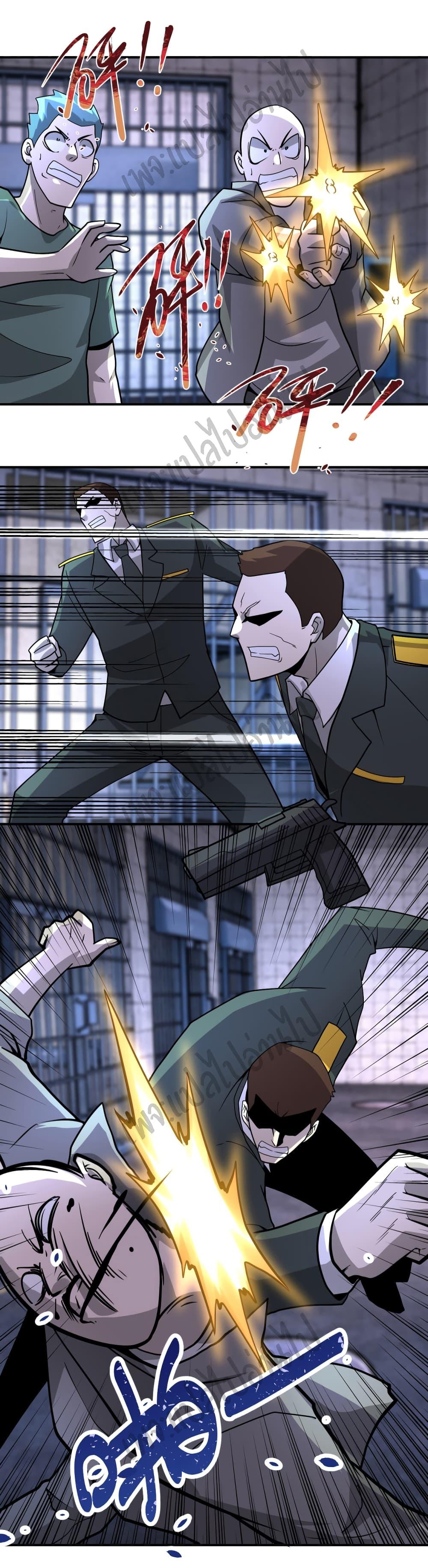 Manga-lc-com อ่านมังงะ อ่านการ์ตูน ออนไลน์ ฟรี Apocalyptic Super System ตอนที่ 1 2 3 4 5 6 7 8 9 10 11 12 13 14 ฟรี ไม่มีโฆษณา Manga-lc - อ่าน มังงะ อ่าน การ์ตูน ออนไลน์ อ่านมังงะ ฟรี