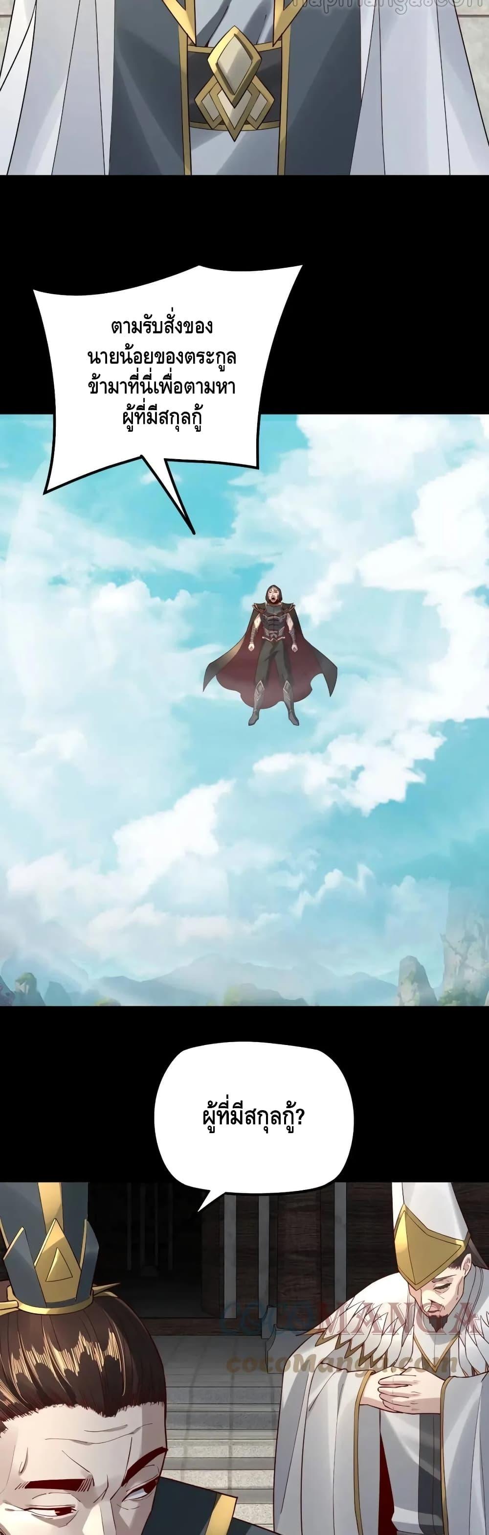 Manga-lc-com อ่านมังงะ อ่านการ์ตูน ออนไลน์ ฟรี Villain is here ตอนที่ 1 2 3 4 5 6 7 8 9 10 11 12 13 14 ฟรี ไม่มีโฆษณา Manga-lc - อ่าน มังงะ อ่าน การ์ตูน ออนไลน์ อ่านมังงะ ฟรี