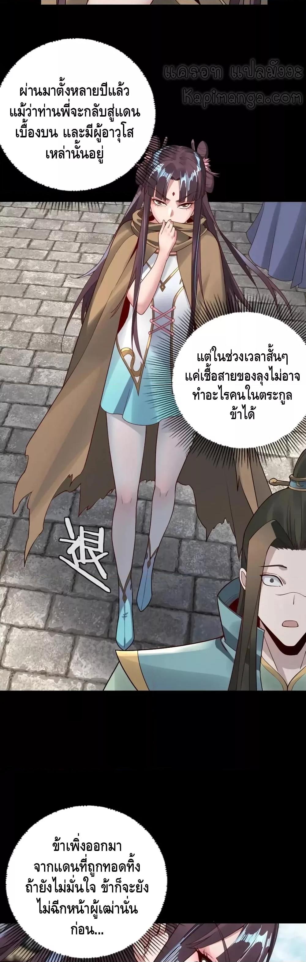 Manga-lc-com อ่านมังงะ อ่านการ์ตูน ออนไลน์ ฟรี Villain is here ตอนที่ 1 2 3 4 5 6 7 8 9 10 11 12 13 14 ฟรี ไม่มีโฆษณา Manga-lc - อ่าน มังงะ อ่าน การ์ตูน ออนไลน์ อ่านมังงะ ฟรี