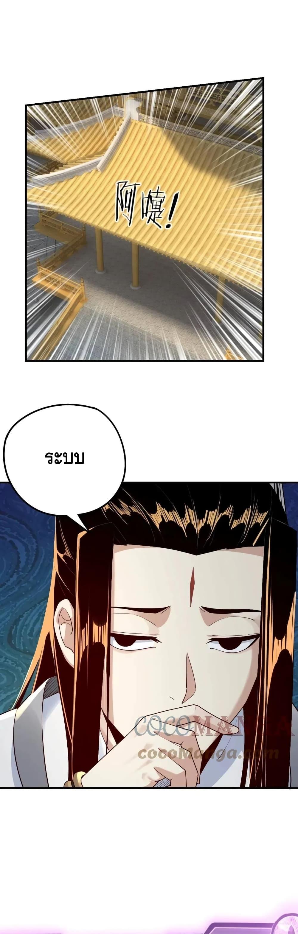 Manga-lc-com อ่านมังงะ อ่านการ์ตูน ออนไลน์ ฟรี Villain is here ตอนที่ 1 2 3 4 5 6 7 8 9 10 11 12 13 14 ฟรี ไม่มีโฆษณา Manga-lc - อ่าน มังงะ อ่าน การ์ตูน ออนไลน์ อ่านมังงะ ฟรี