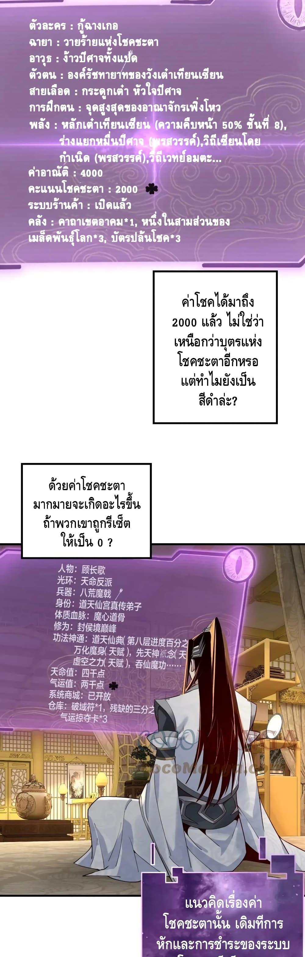 Manga-lc-com อ่านมังงะ อ่านการ์ตูน ออนไลน์ ฟรี Villain is here ตอนที่ 1 2 3 4 5 6 7 8 9 10 11 12 13 14 ฟรี ไม่มีโฆษณา Manga-lc - อ่าน มังงะ อ่าน การ์ตูน ออนไลน์ อ่านมังงะ ฟรี