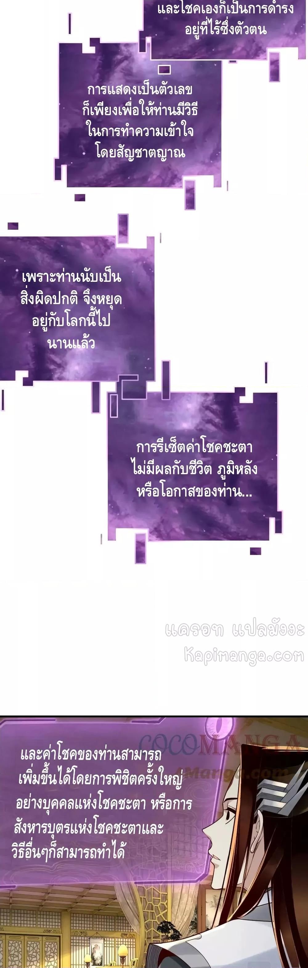 Manga-lc-com อ่านมังงะ อ่านการ์ตูน ออนไลน์ ฟรี Villain is here ตอนที่ 1 2 3 4 5 6 7 8 9 10 11 12 13 14 ฟรี ไม่มีโฆษณา Manga-lc - อ่าน มังงะ อ่าน การ์ตูน ออนไลน์ อ่านมังงะ ฟรี