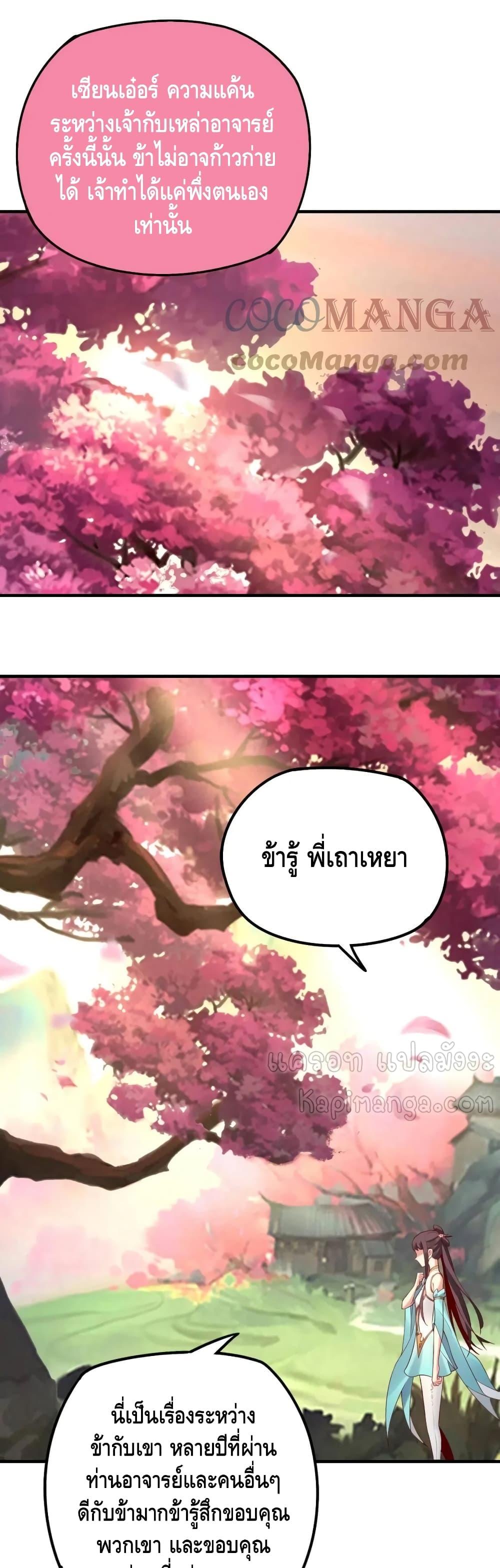 Manga-lc-com อ่านมังงะ อ่านการ์ตูน ออนไลน์ ฟรี Villain is here ตอนที่ 1 2 3 4 5 6 7 8 9 10 11 12 13 14 ฟรี ไม่มีโฆษณา Manga-lc - อ่าน มังงะ อ่าน การ์ตูน ออนไลน์ อ่านมังงะ ฟรี